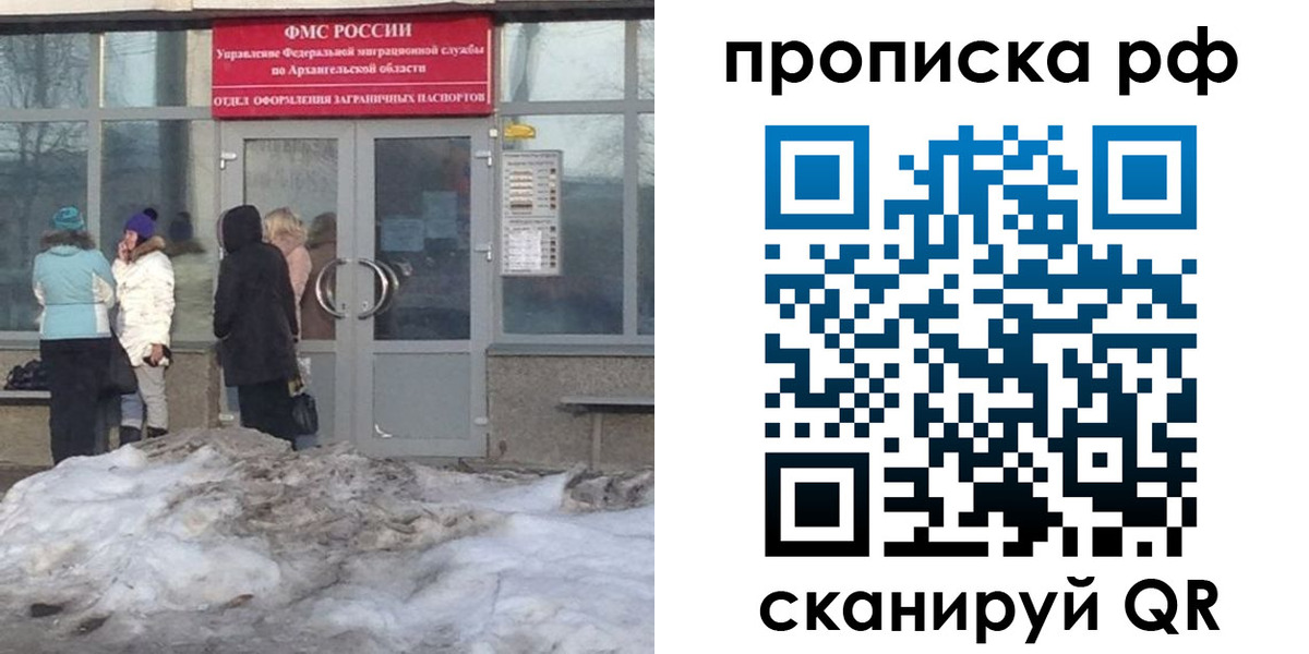 временная регистрация адрес в Среднеуральске