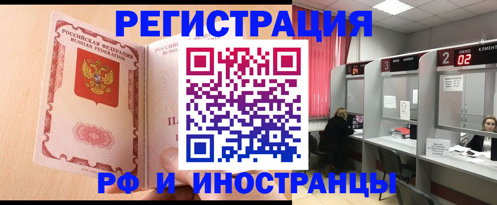 регистрация в Среднеуральске