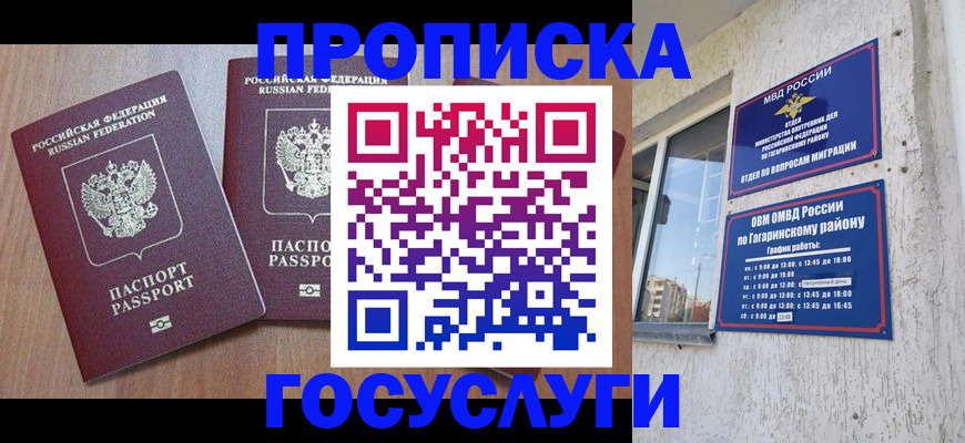 найти адрес прописки в Среднеуральске