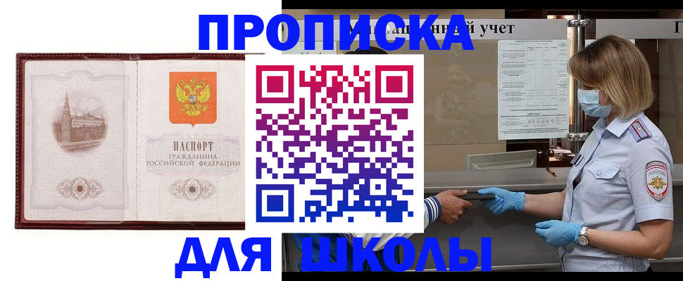 миграционный учет в Среднеуральске