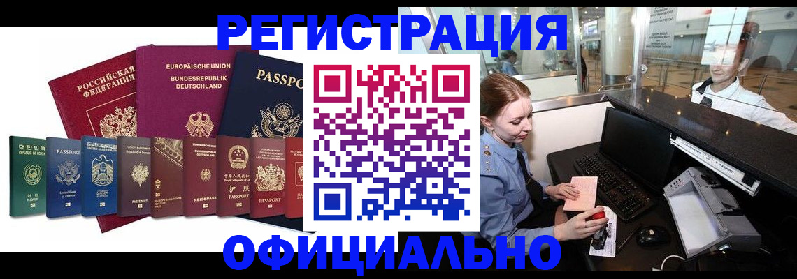 прописка для школы в Среднеуральске