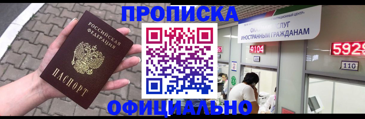 регистрация для школы в Среднеуральске