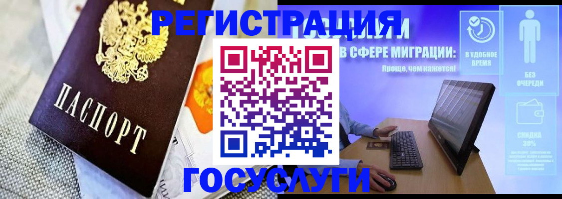 прописка поиск в Среднеуральске