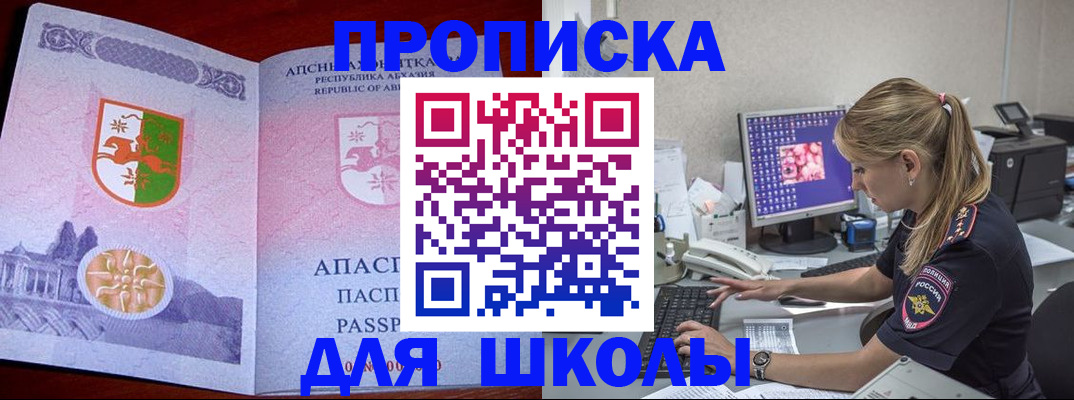 найти адрес прописки в Среднеуральске